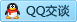 QQ在线咨询499308678